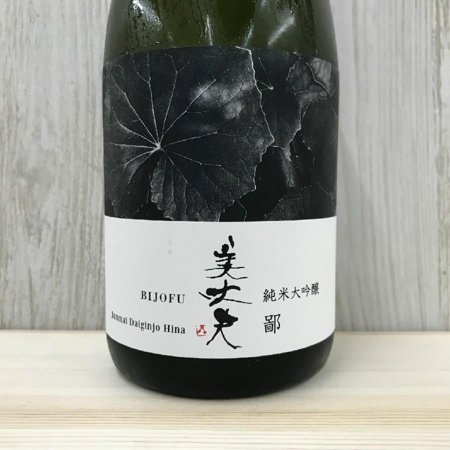 日本酒 高知 美丈夫 純米大吟醸 鄙（ひな）720ml｜igossou-sakaya
