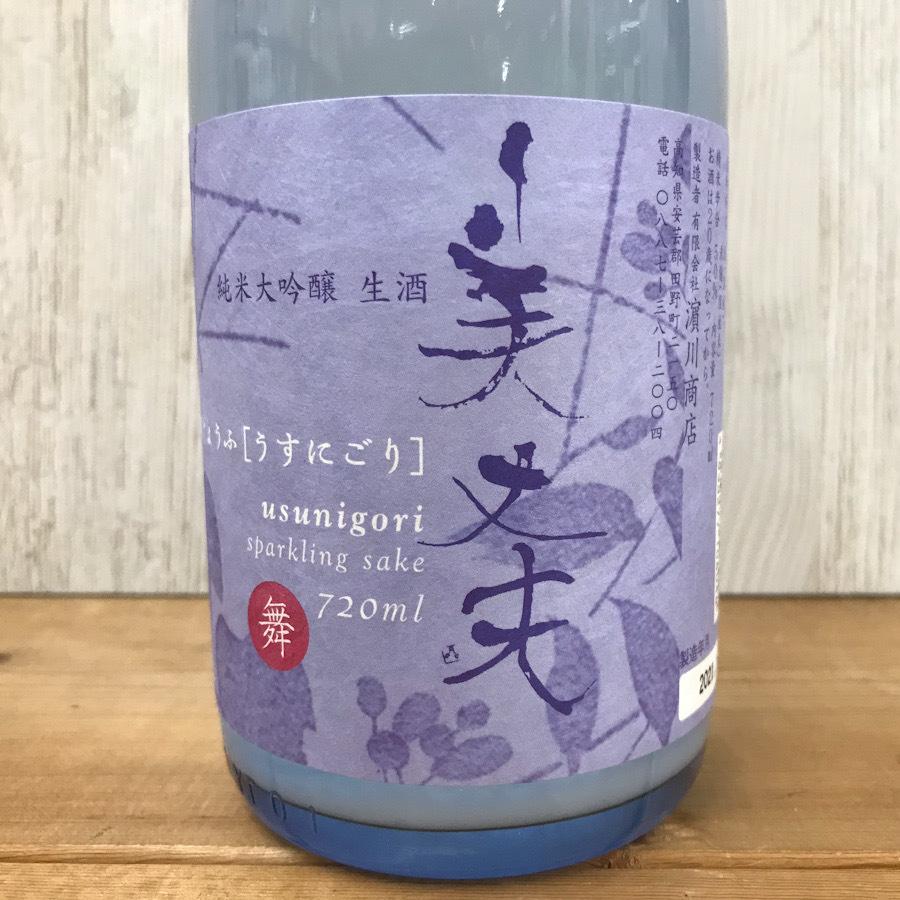 日本酒 高知 美丈夫 純米大吟醸 舞 うすにごり 720ml | 