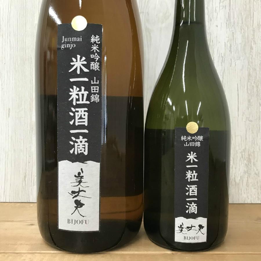 日本酒 高知　美丈夫　米一粒酒一滴　純米吟醸山田錦 1800ml｜igossou-sakaya｜07