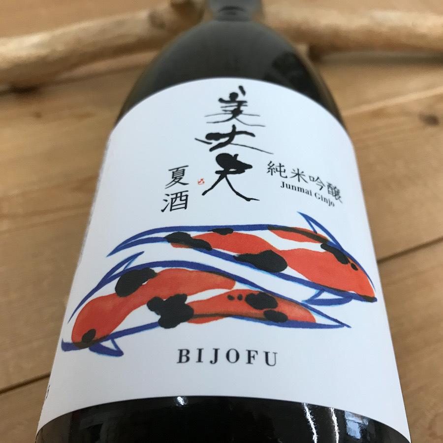 日本酒 高知 美丈夫 純米吟醸 夏酒　数量限定 720ml（summer） |  | 08