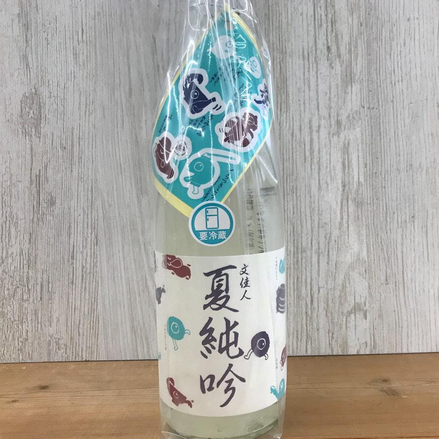 日本酒 高知 文佳人 夏純吟 720ml 単品　（summer）（おばけ）15周年 | 