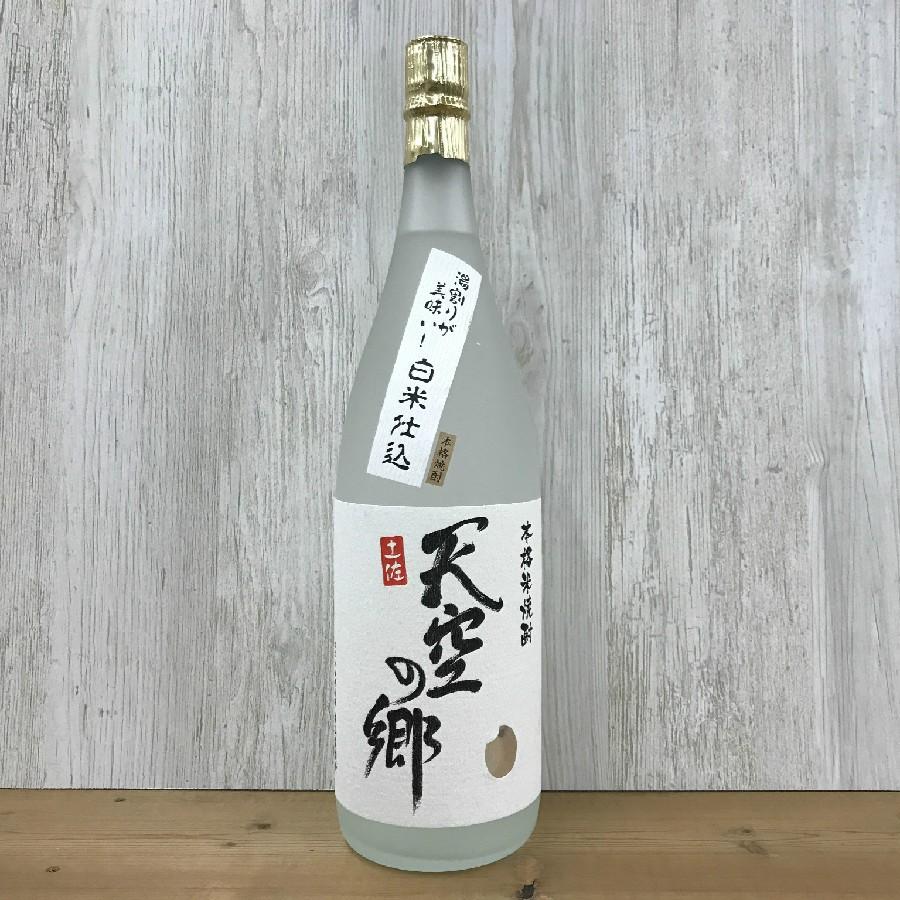 焼酎 高知 ばうむ 米焼酎 天空の郷 白米仕込 1800ml｜igossou-sakaya