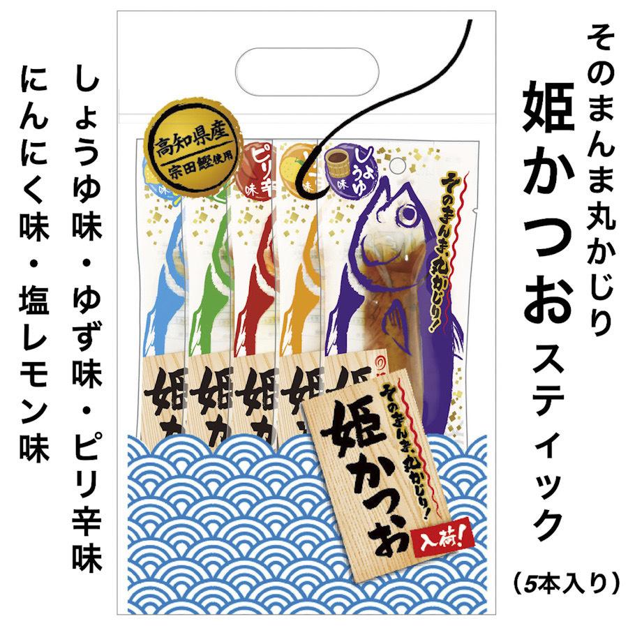 高知 土佐清水食品　姫かつおスティックミックス5本入り｜igossou-sakaya