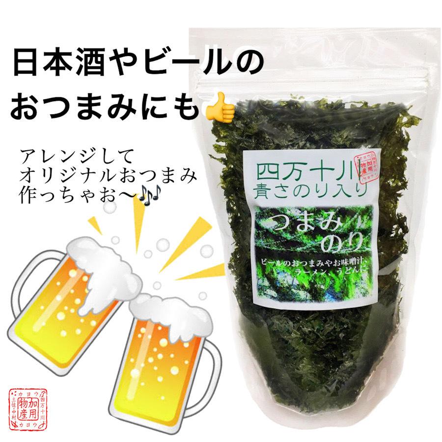 高知 加用物産　四万十川青さのり入り つまみのり 18g｜igossou-sakaya｜02