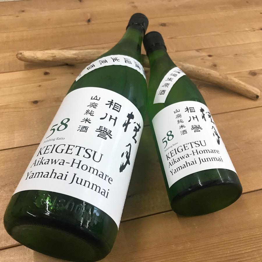日本酒 高知 桂月 相川譽 山廃純米 ５８ 無濾過生原酒　1800ml｜igossou-sakaya｜13
