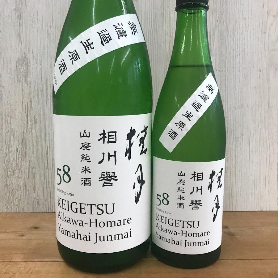 日本酒 高知 桂月 相川譽 山廃純米 ５８ 無濾過生原酒　1800ml｜igossou-sakaya｜09