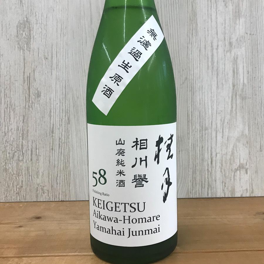 魅力の 桂月 相川譽 山廃純米酒58 720ml 日本酒 土佐酒造 高知県 agent.optimadigital.co.id 魅力の 桂月 相川譽 山廃純米酒58 720ml 日本酒 土佐酒造 高知県 agent.optimadigital.co.id