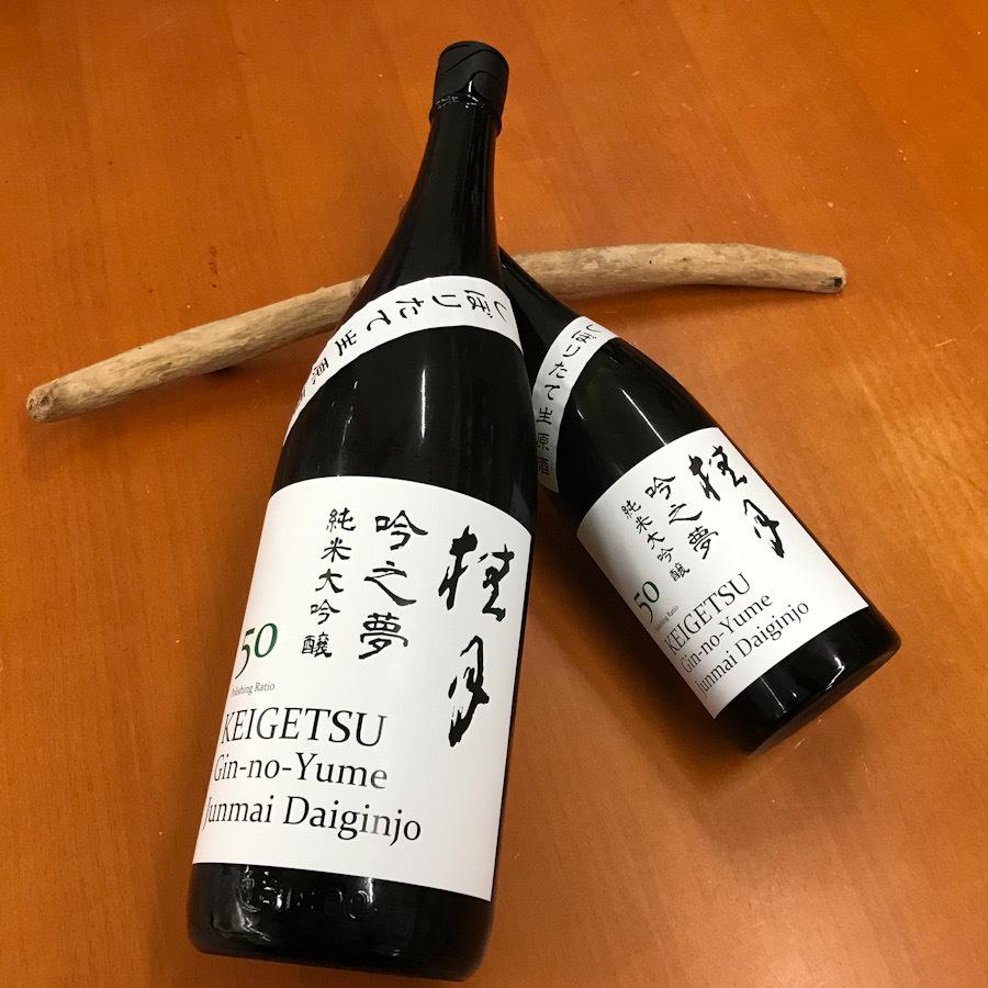 日本酒 高知 桂月 吟之夢 純米大吟醸 50 しぼりたて生原酒 1800ml （新特）｜igossou-sakaya