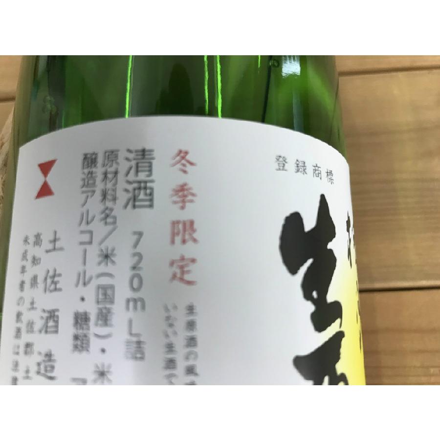 日本酒 高知桂月 冬期限定 蔵出し生原酒 720ml （新特） |  | 03
