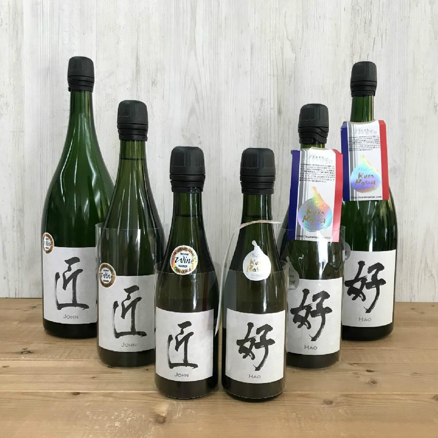 日本酒 高知 桂月 スパークリング酒 匠 （John) マグナムボトル 1500ml
