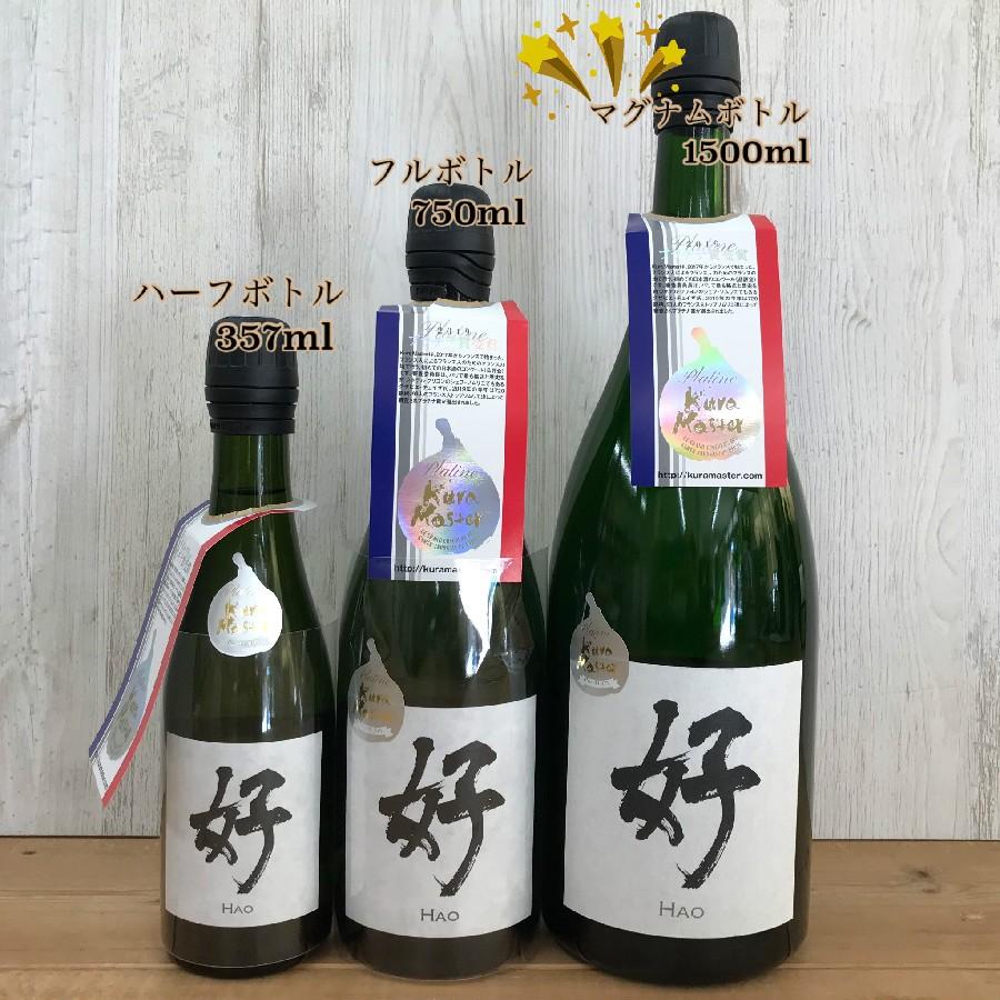 日本酒 高知 桂月 スパークリング酒　好　（Hao) マグナムボトル1500ml｜igossou-sakaya