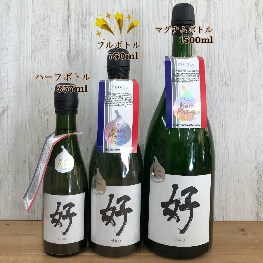 日本酒 高知 桂月 スパークリング酒　好　（Hao) フルボトル 750ml　お中元 夏ギフト | 