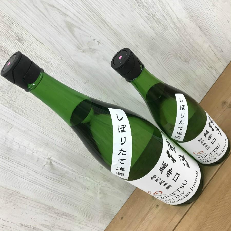 日本酒 高知 桂月 超辛口 特別純米酒 ６０ しぼりたて生酒 720ml |  | 12