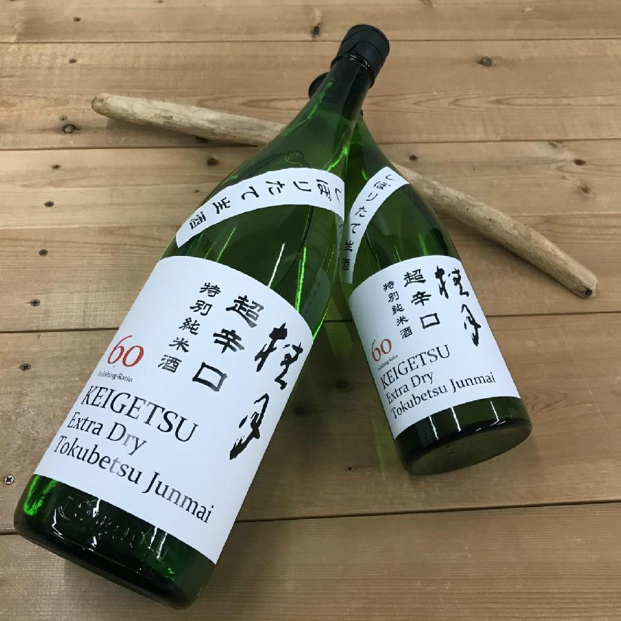 日本酒 高知 桂月 超辛口 特別純米酒 ６０ しぼりたて生酒 720ml |  | 13
