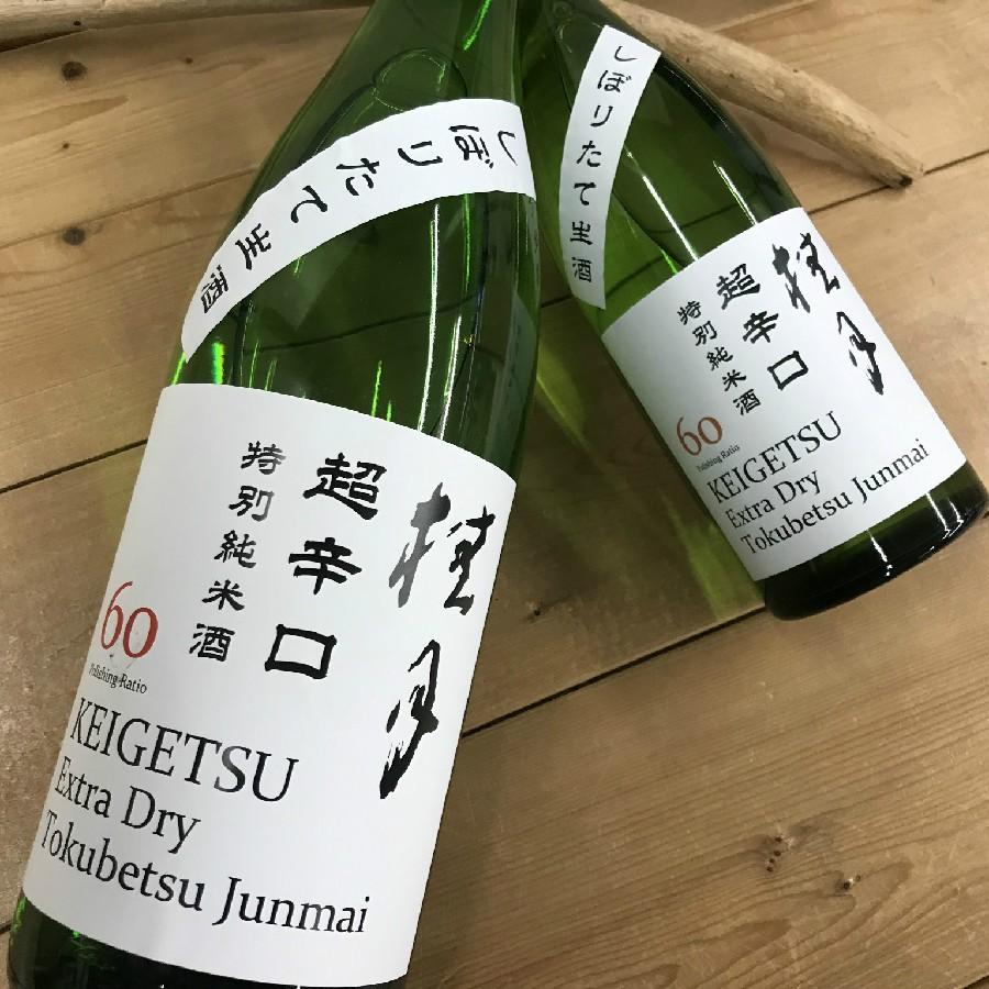 日本酒 高知 桂月 超辛口 特別純米酒 ６０ しぼりたて生酒 720ml |  | 14