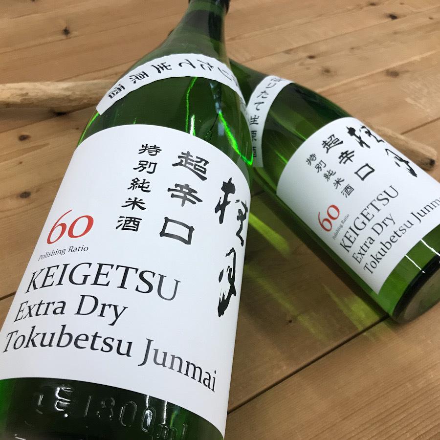 日本酒 高知 桂月 超辛口 特別純米酒 ６０ しぼりたて生原酒　数量限定しぼりたて生原酒 1800ml（新特）｜igossou-sakaya