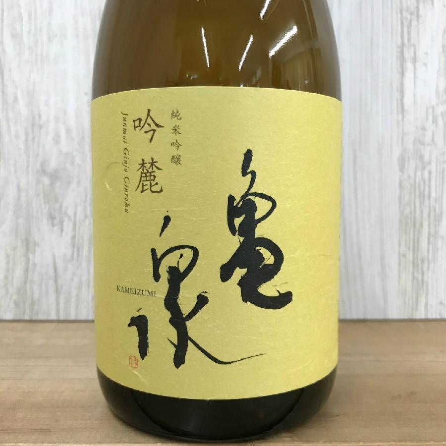 日本酒 高知 亀泉 純米吟醸 吟麓  ーぎんろくー 720ml（新特）｜igossou-sakaya