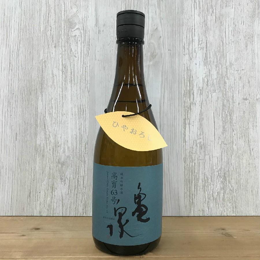 日本酒 高知 亀泉 純米吟醸原酒 高育63号 ひやおろし 720ml　ひやおろし 秋あがり 秋酒 | 