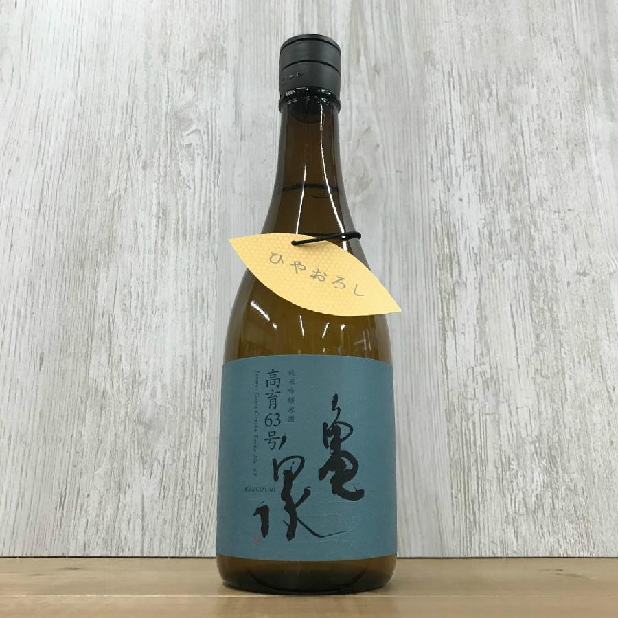 日本酒 高知 亀泉 純米吟醸原酒 高育63号 ひやおろし 720ml　ひやおろし 秋あがり 秋酒 |  | 02