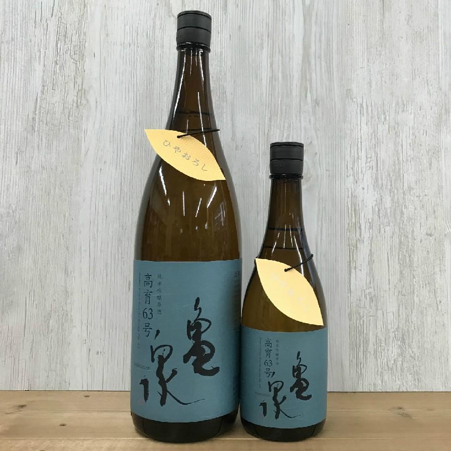 日本酒 高知 亀泉 純米吟醸原酒 高育63号 ひやおろし 720ml　ひやおろし 秋あがり 秋酒 |  | 07