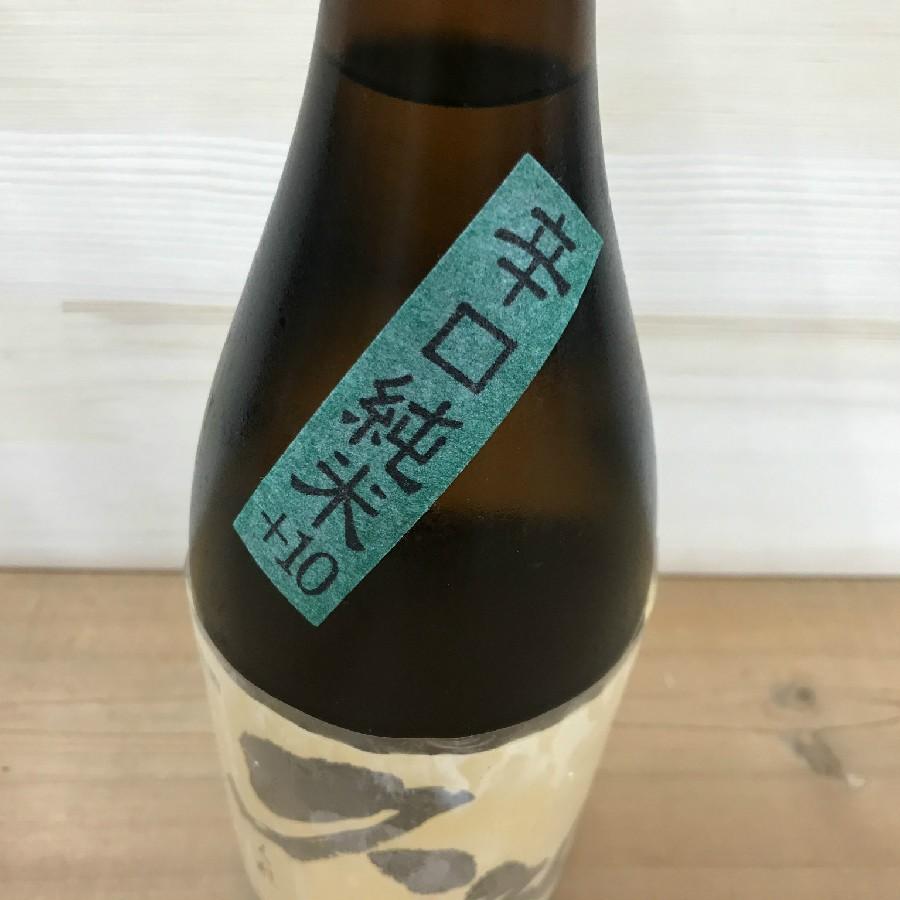 日本酒 高知 西岡酒造 辛口純米酒 久礼  720ml （燗酒特集） |  | 02