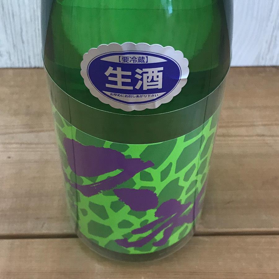 日本酒 高知 久礼 純米吟醸 CELうらら 生酒 720ml |  | 03