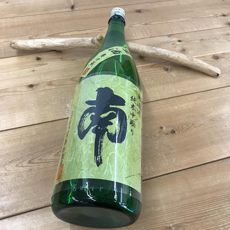 日本酒 高知 南 純米中取り 無濾過 生酒 1800ml （新特）｜igossou-sakaya｜05