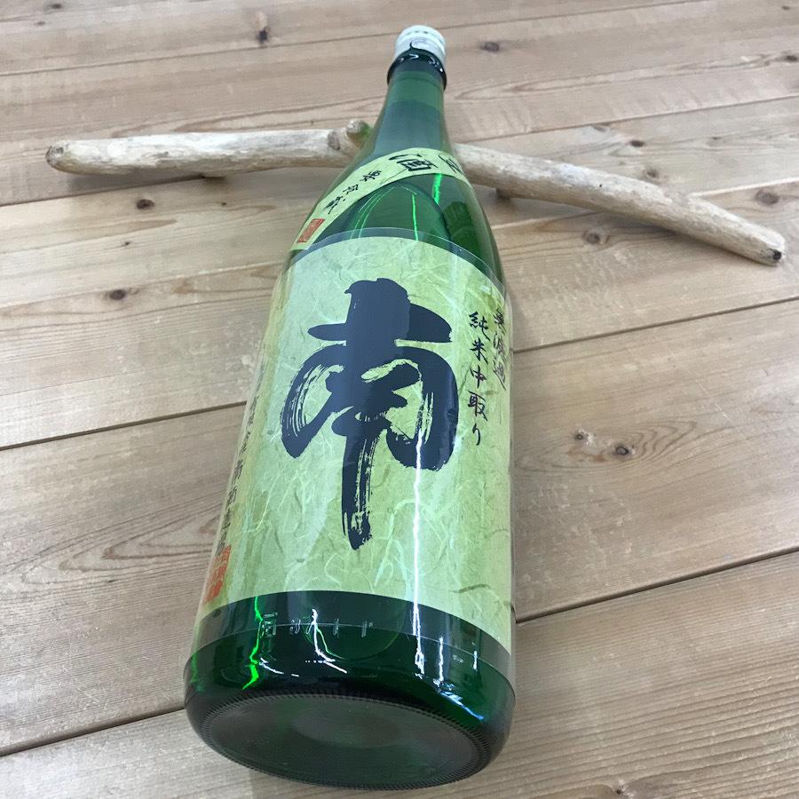 日本酒 高知 南 純米中取り 無濾過 生酒 1800ml （新特）｜igossou-sakaya｜06