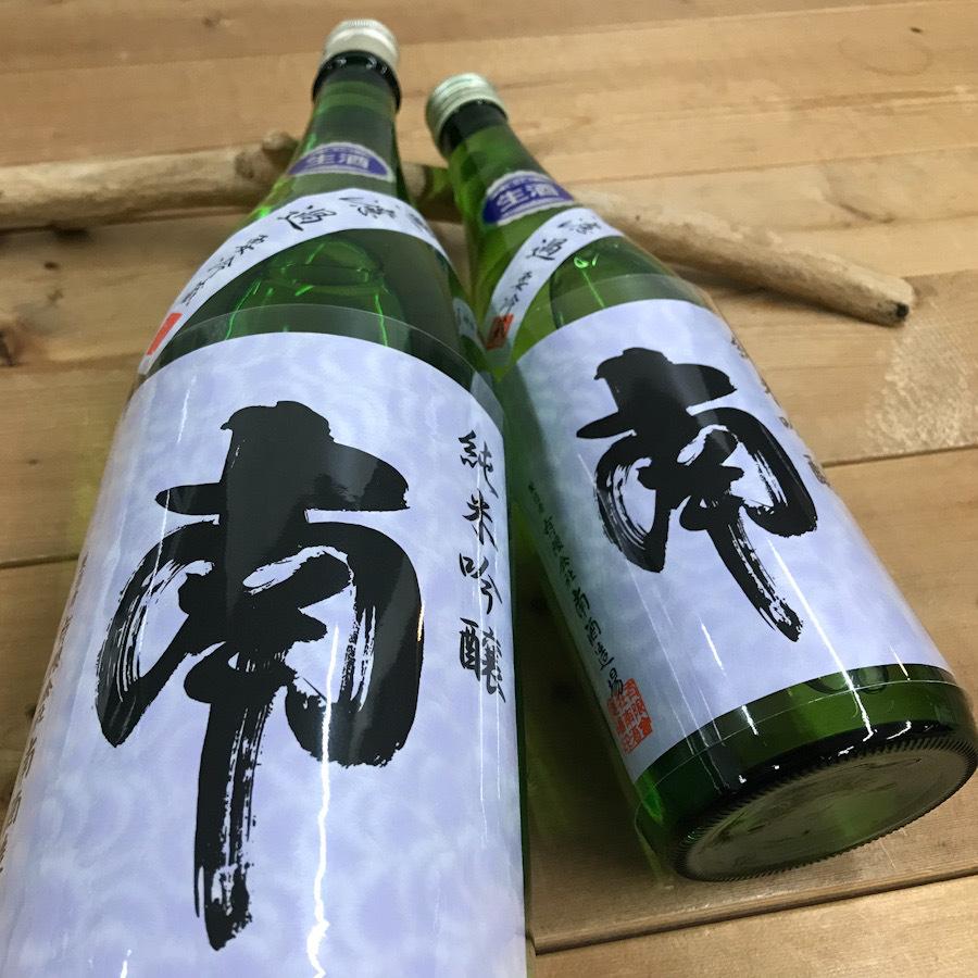 日本酒 高知 南 純米吟醸無濾過 吟の夢 生酒　マイナス2度熟成 1800ml｜igossou-sakaya｜16