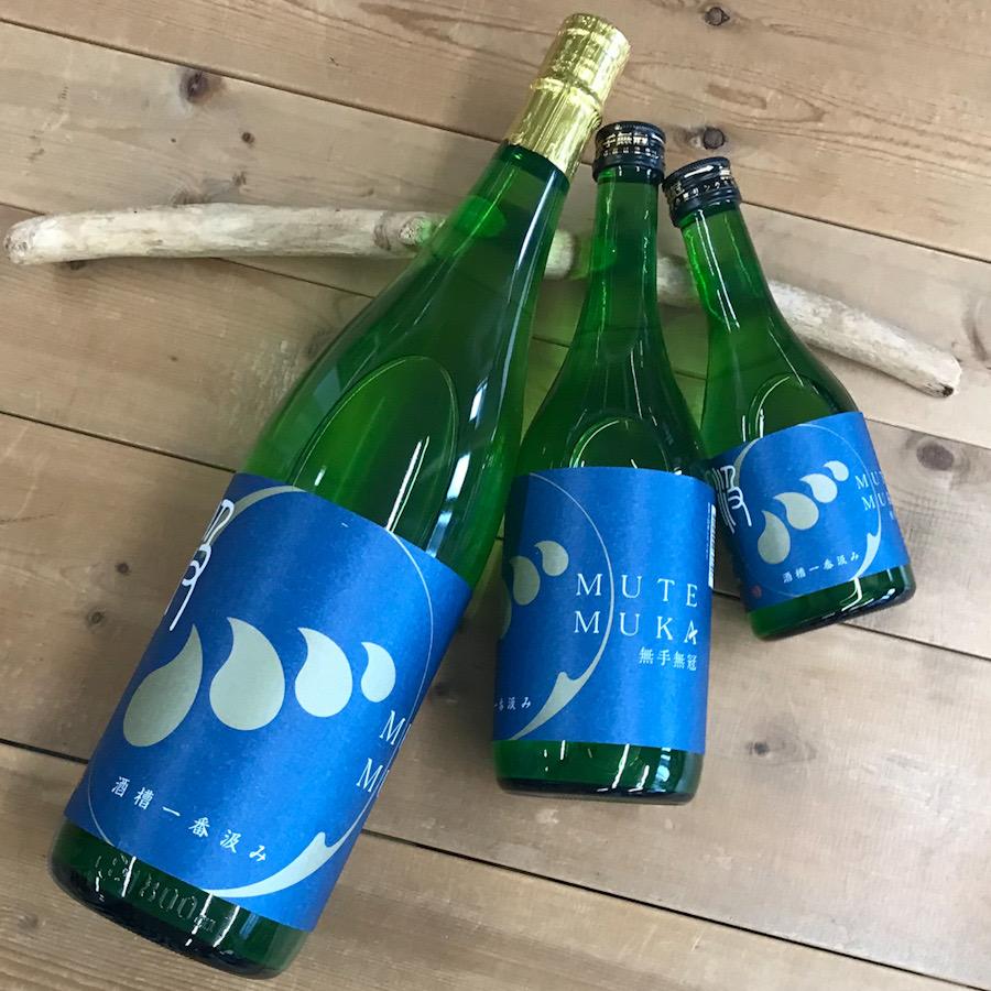 日本酒 高知 無手無冠 　酒槽一番汲み 純米生原酒 （さかぶねいちばんぐみ） 300ml （新特） | ダバダ火振り