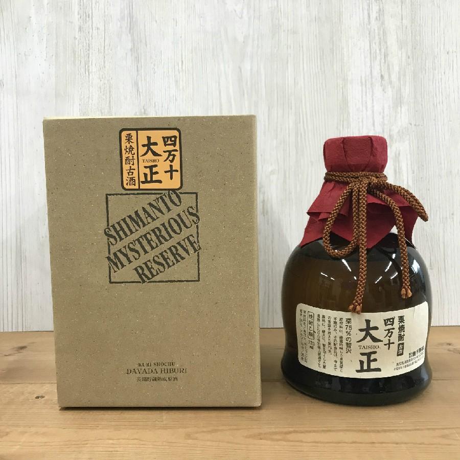 焼酎 高知 無手無冠 栗焼酎古酒 四万十大正 35度 720ml（くり） お中元