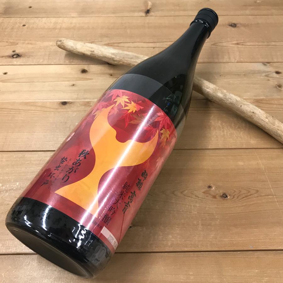 日本酒 高知 酔鯨 純米大吟醸 高育秋あがり 1800ml 　ひやおろし 秋あがり 秋酒 | 酔鯨 | 05