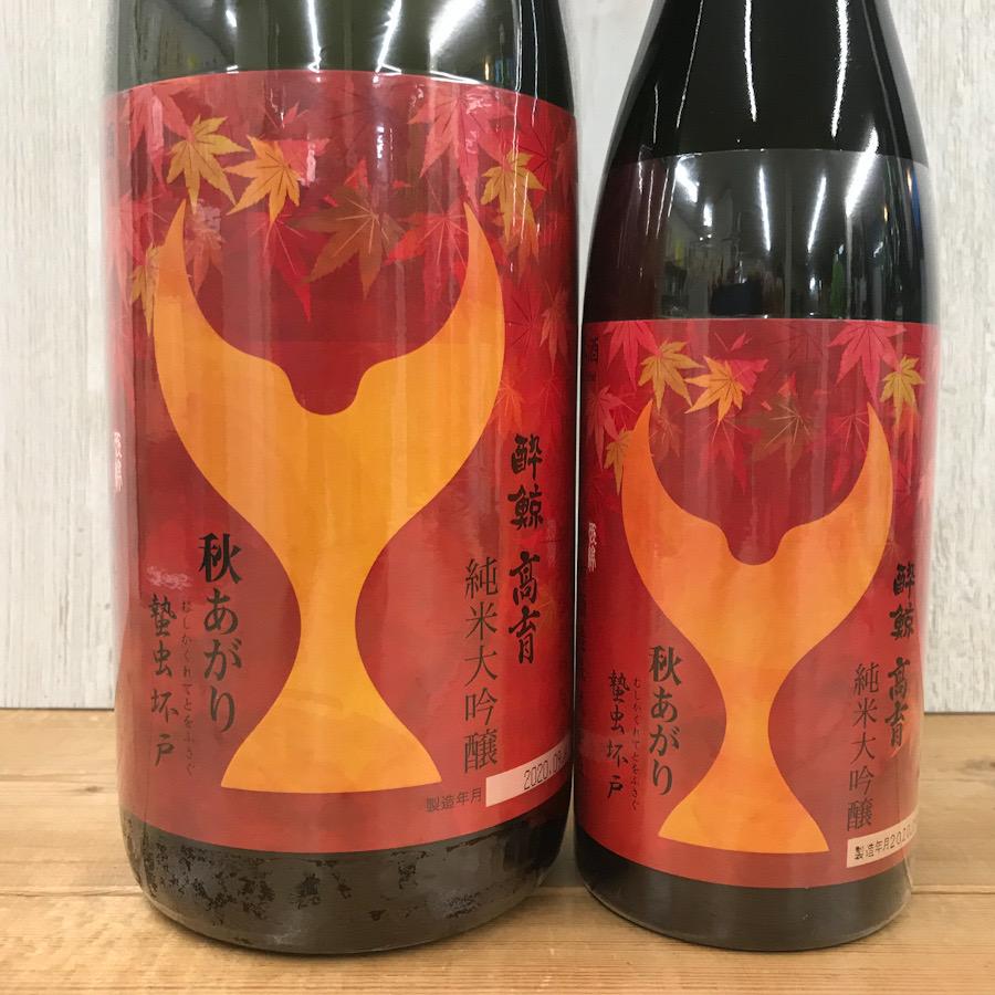 日本酒 高知 酔鯨 純米大吟醸 高育秋あがり 1800ml 　ひやおろし 秋あがり 秋酒 | 酔鯨 | 09