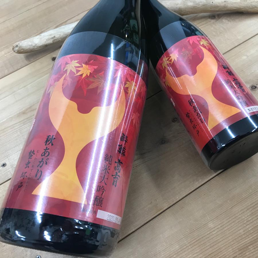 日本酒 高知 酔鯨 純米大吟醸 高育秋あがり 720ml 　ひやおろし 秋あがり 秋酒｜15