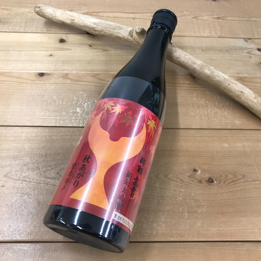 日本酒 高知 酔鯨 純米大吟醸 高育秋あがり 720ml 　ひやおろし 秋あがり 秋酒 | 酔鯨 | 05