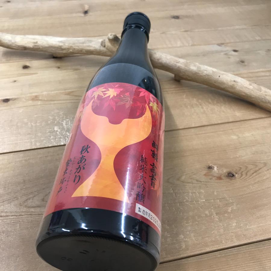 日本酒 高知 酔鯨 純米大吟醸 高育秋あがり 720ml 　ひやおろし 秋あがり 秋酒 | 酔鯨 | 06