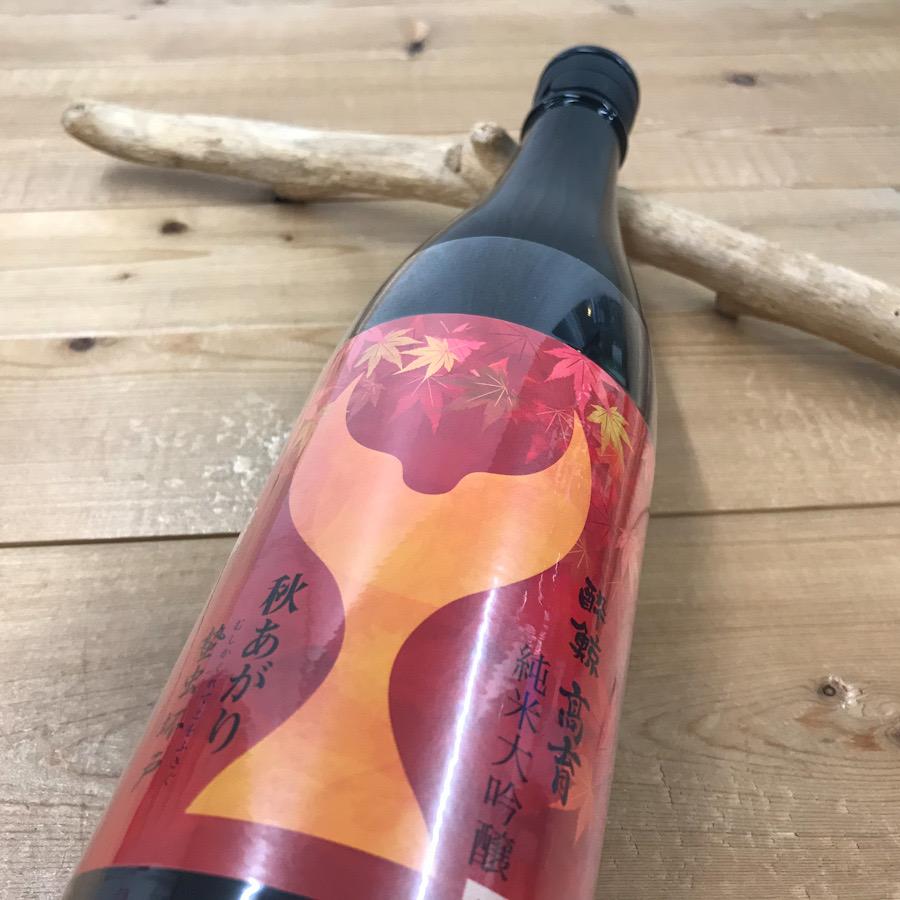 日本酒 高知 酔鯨 純米大吟醸 高育秋あがり 720ml 　ひやおろし 秋あがり 秋酒 | 酔鯨 | 07
