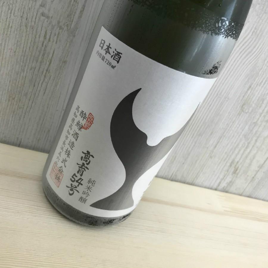 日本酒 高知 酔鯨 純米吟醸 高育54号 （火入） 720ml | 酔鯨 | 02