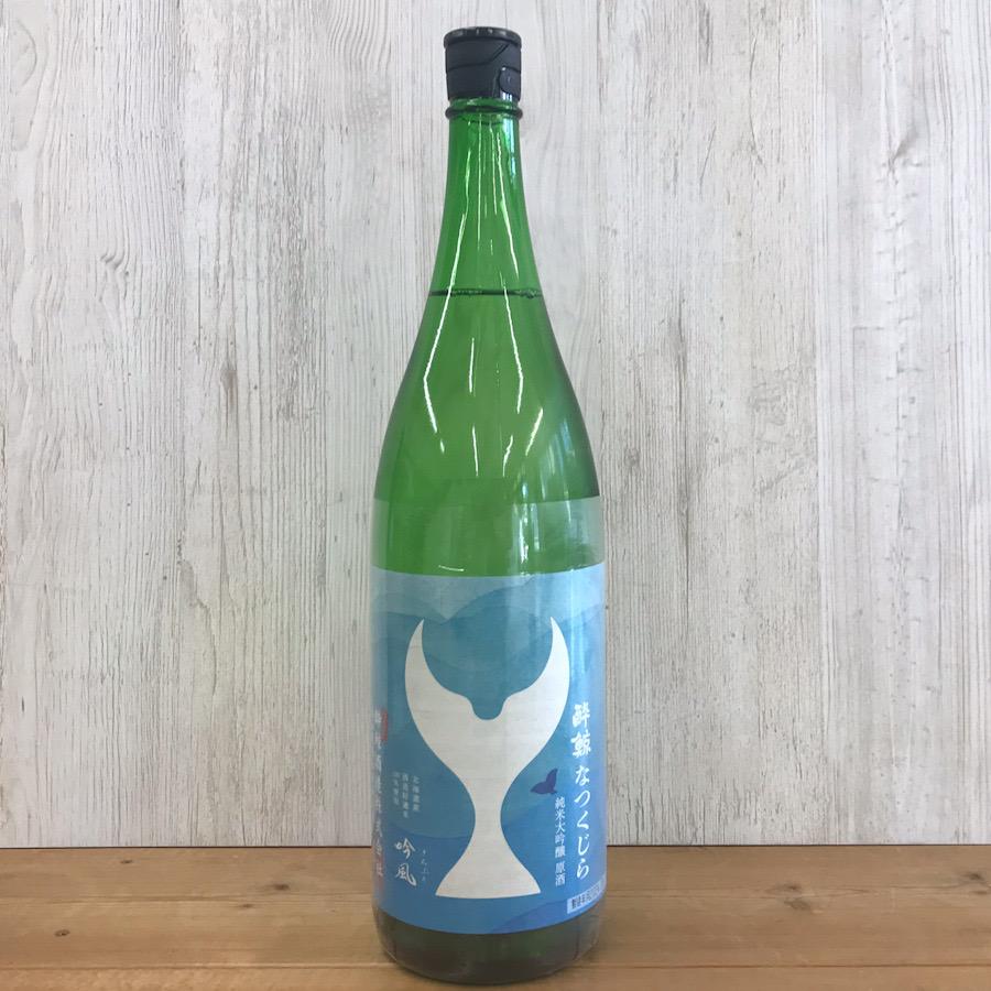 日本酒 高知 酔鯨 純米大吟醸 なつくじら 原酒 1800ml （summer） | 酔鯨