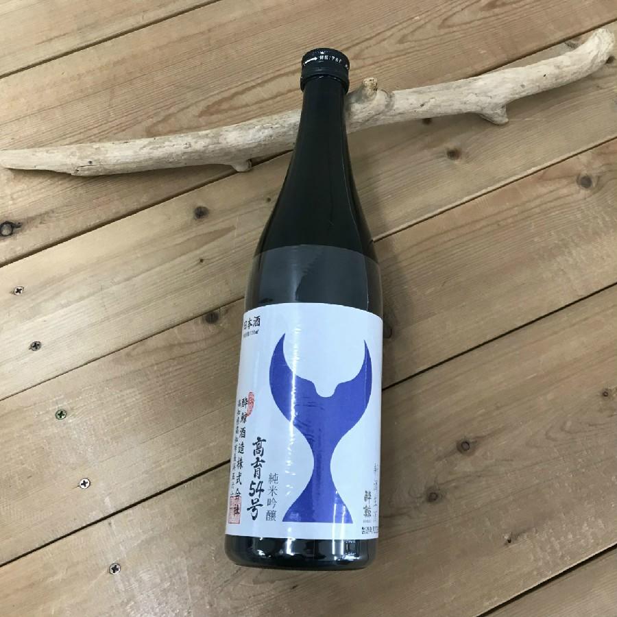 日本酒 高知 酔鯨 純米吟醸 高育54号 新酒生酒 720ml （酔54生）（新特） | 酔鯨 | 04