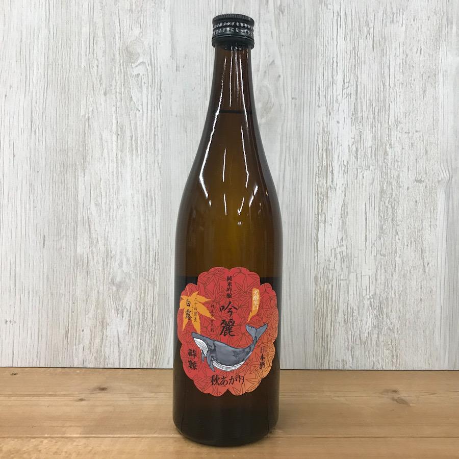 日本酒 高知 酔鯨 純米吟醸 吟麗 秋あがり白露 ーはくろー 1800ml 　ひやおろし 秋あがり 秋酒 | 酔鯨 | 03