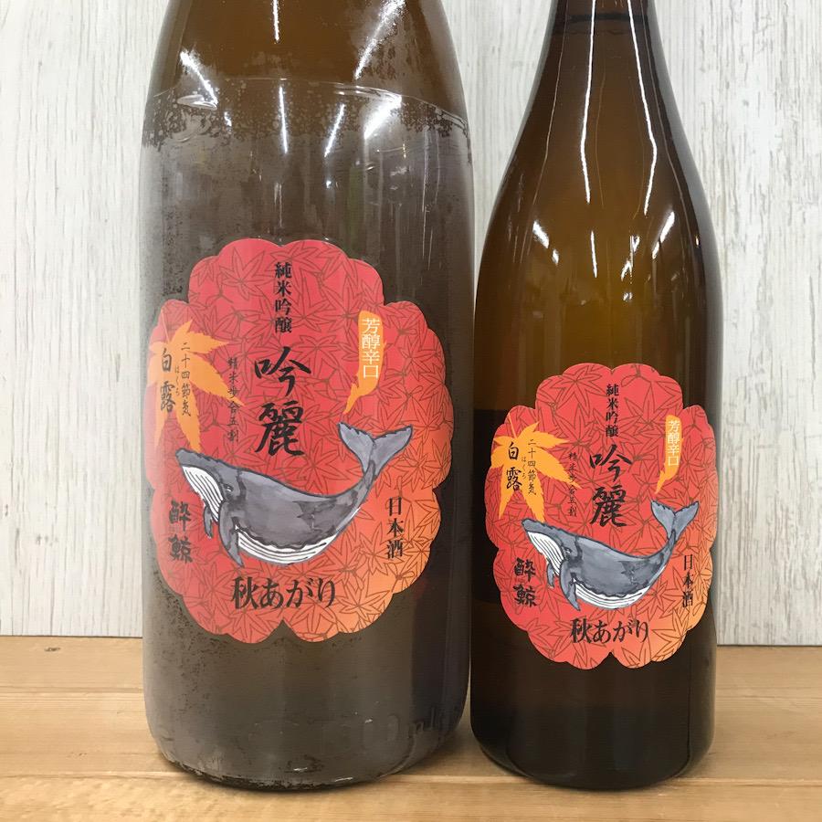 日本酒 高知 酔鯨 純米吟醸 吟麗 秋あがり白露 ーはくろー 1800ml 　ひやおろし 秋あがり 秋酒 | 酔鯨 | 08