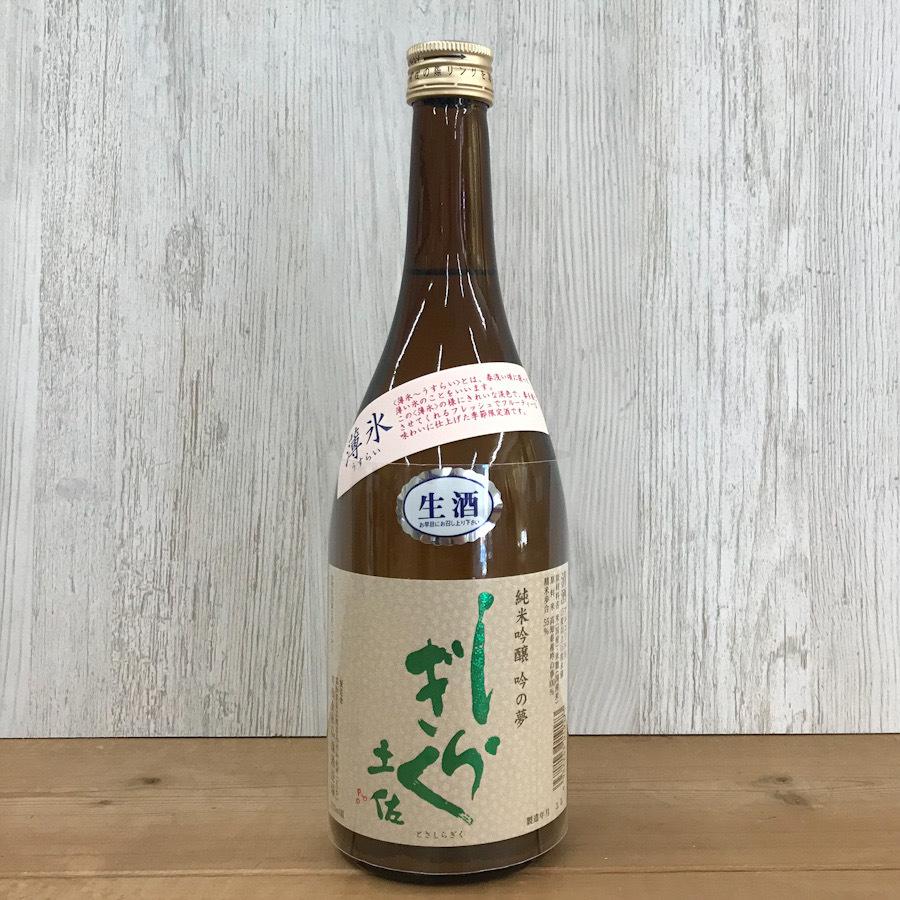 日本酒 高知 土佐しらぎく 純米吟醸 薄氷 うすらい 吟の夢生 720ml（新特）｜igossou-sakaya