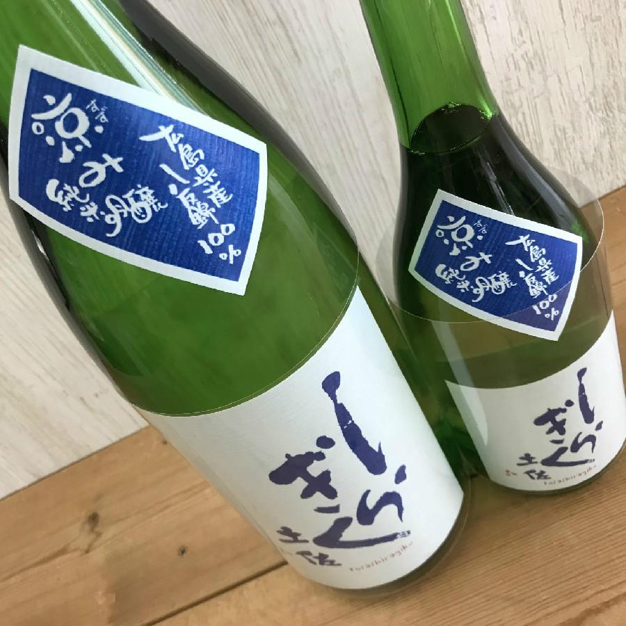 日本酒 高知 土佐しらぎく 涼み純米吟醸 1800ml　（summer）｜igossou-sakaya｜11