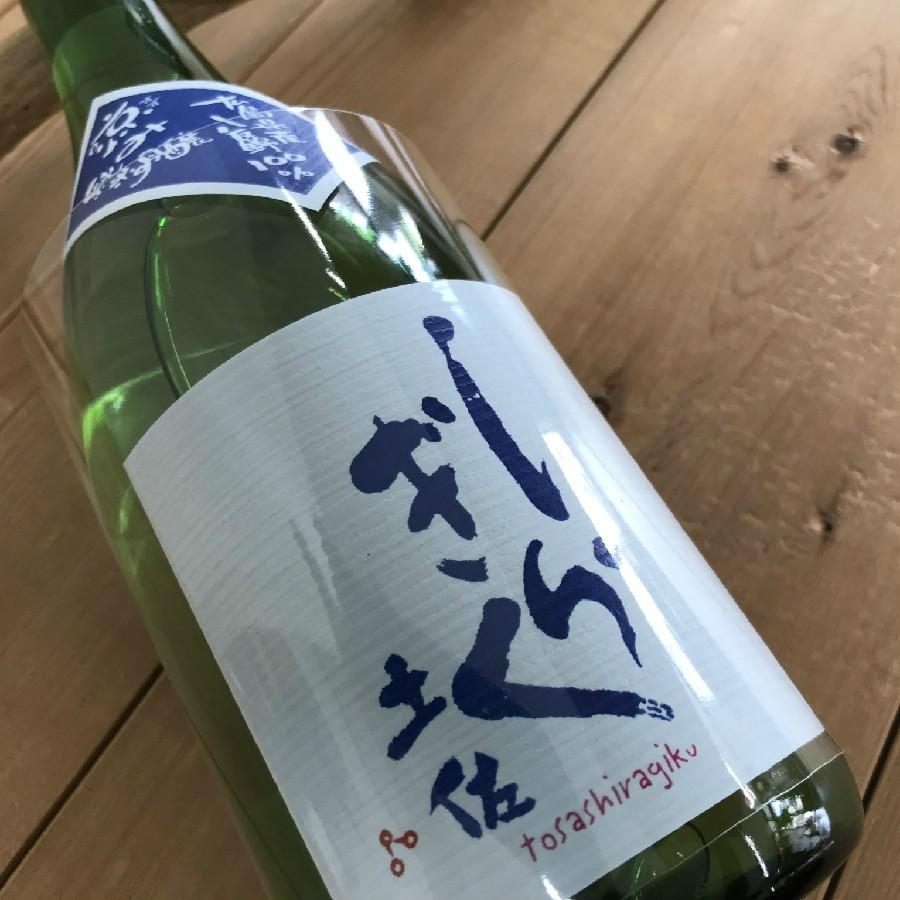 日本酒 高知 土佐しらぎく 涼み純米吟醸 八反錦　 720ml　（summer）｜igossou-sakaya｜09