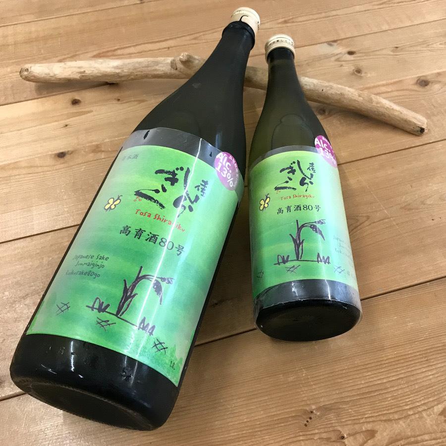 日本酒 高知 土佐しらぎく 高育酒80号 Alc.13% （土佐麗-とさうらら-） 720ml　（とさうらら）｜igossou-sakaya｜08