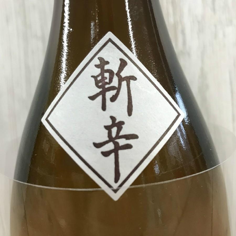 日本酒 高知 土佐しらぎく  特別純米 斬辛  720ml （燗酒特集） |  | 04