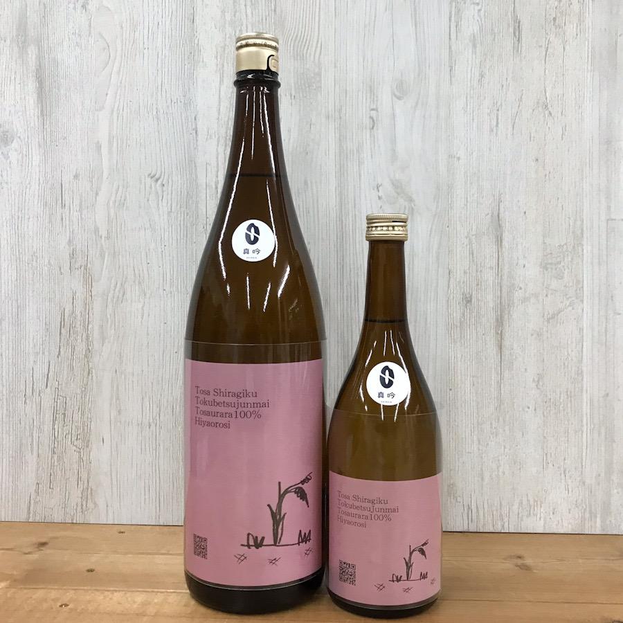 日本酒 高知 土佐しらぎく  土佐麗 特別純米 ひやおろし   720ml ひやおろし 秋あがり 秋酒 | 