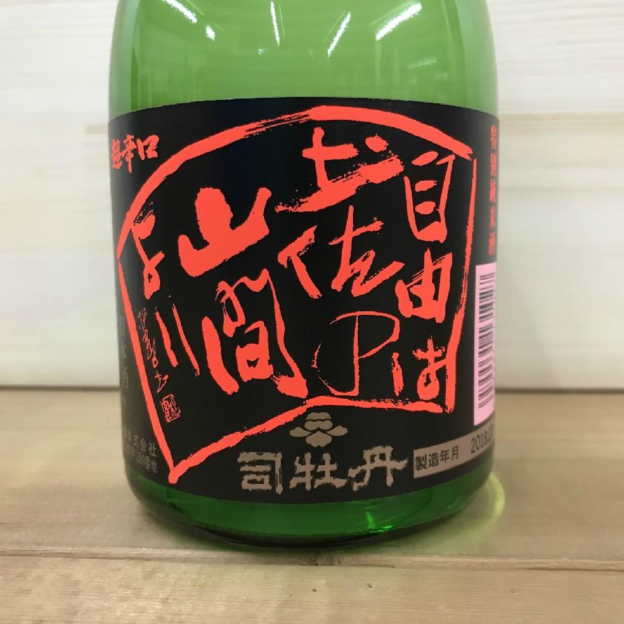 日本酒 高知 司牡丹 純米 自由は土佐の山間より 500ml （燗酒特集）｜igossou-sakaya