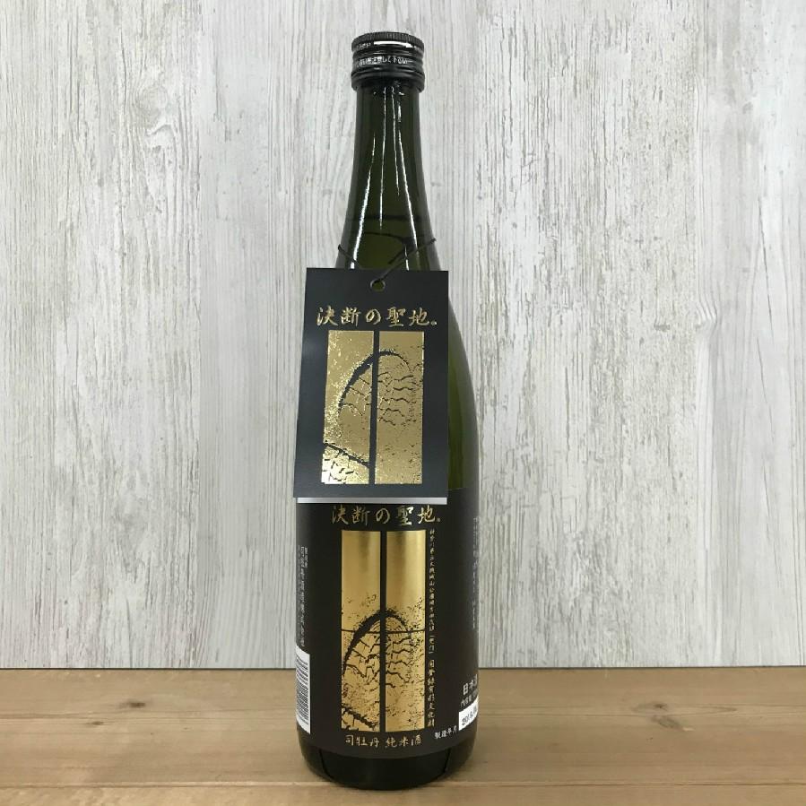 日本酒 高知 司牡丹 純米酒　決断の聖地　ーけつだんのせいちー 720ml｜igossou-sakaya｜05